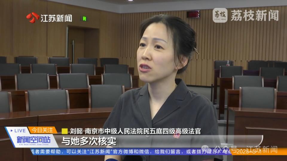 腰痛竟跨省看演唱会？休病假权利被滥用，这波操作合理吗  第5张