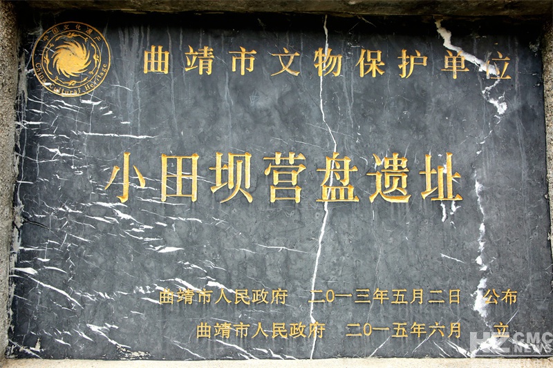 占地近万平方米的云贵边陲古代军事要塞？历史密码待揭开  第8张