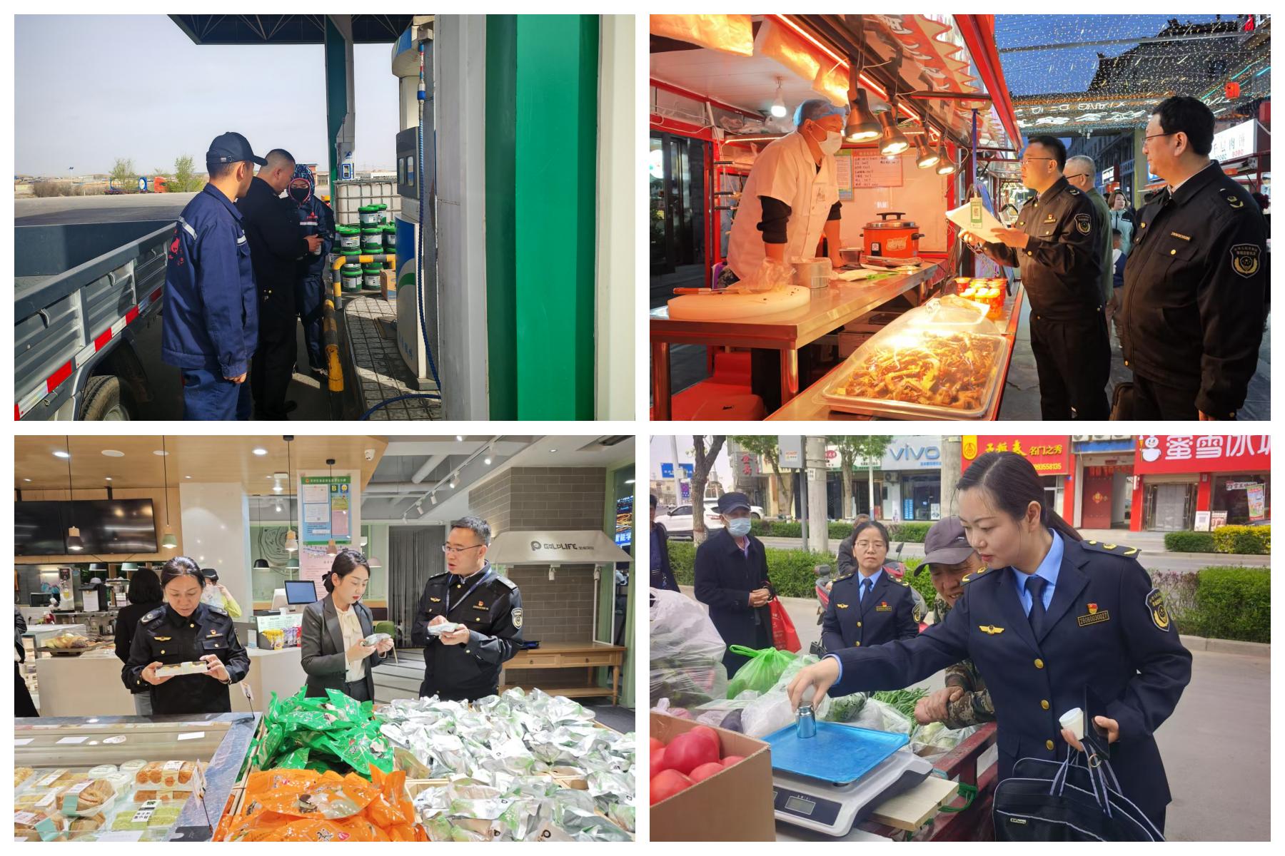 五一假期市场秩序咋保障？省市场监管局周密部署守护安全底线  第3张