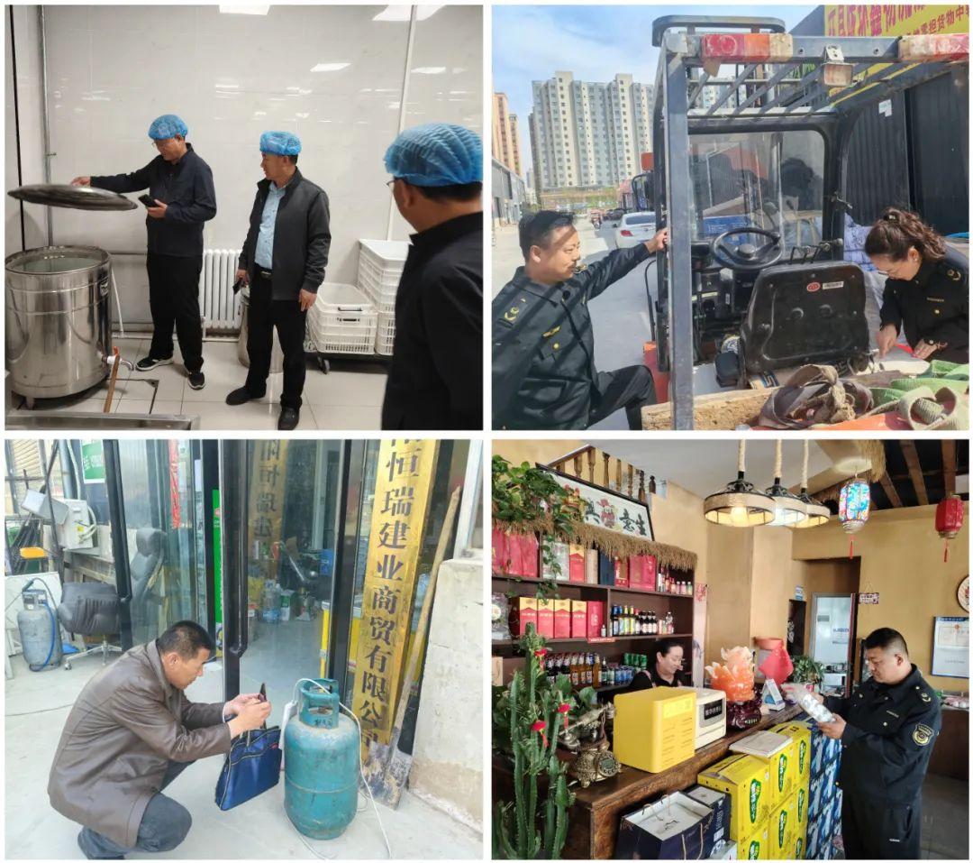 五一假期市场秩序咋保障？省市场监管局周密部署守护安全底线  第4张