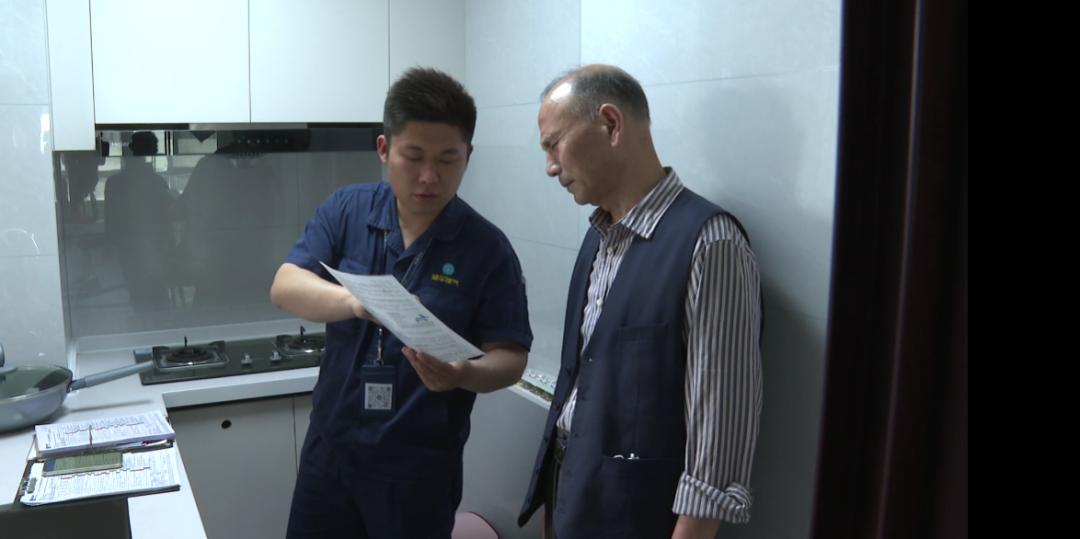 五一假期沛县港华燃气坚守岗位！安全供气不打烊，你知道吗？  第2张