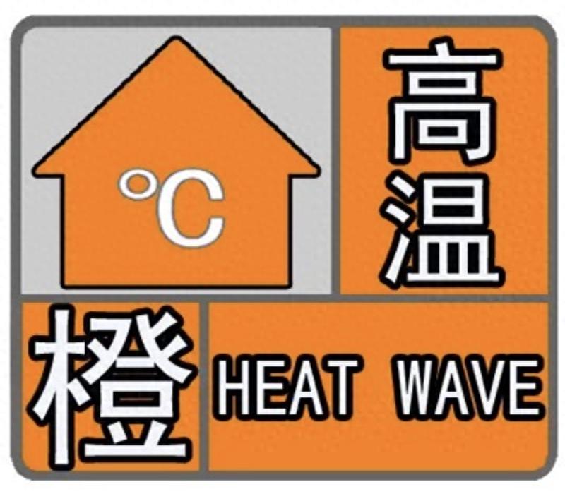 西安今日高温达38.5℃！傍晚至夜间天气反转？雷阵雨来袭