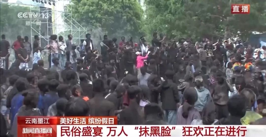 全国唯一哈尼族自治县抹黑脸狂欢！你敢来体验这独特民俗吗？