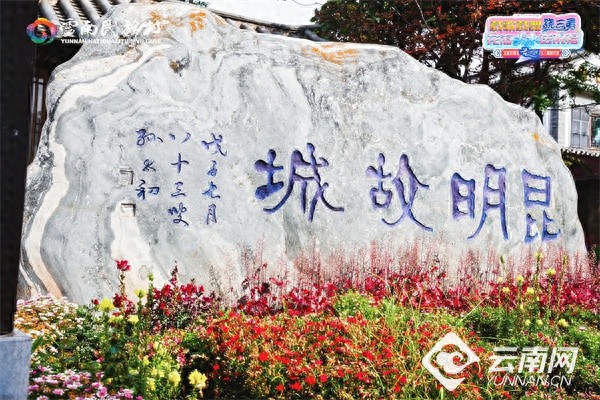五一云南民族村昆明故城大变身！这是你从未见过的震撼？