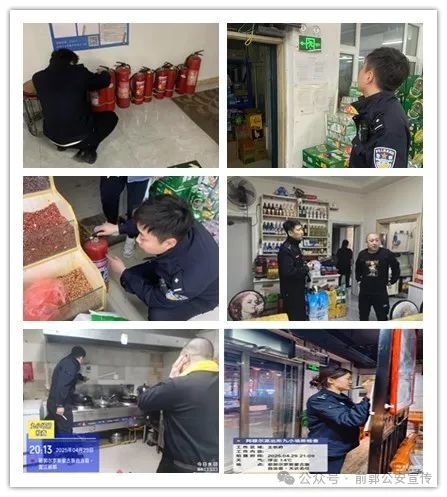 五一假期前郭县公安局全力排查九小场所消防隐患！你那安全吗？  第3张