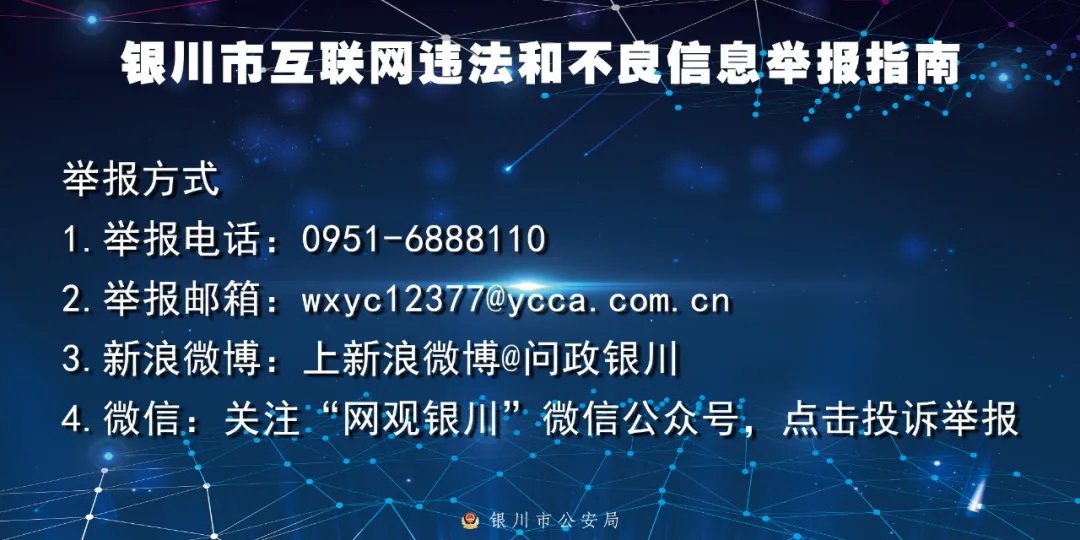 五一小长假前！孩子们的交通安全第一课讲了啥？  第3张