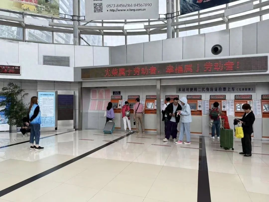 五一小长假前首日！长途南站预计发送近万人次，热门班次售罄？
