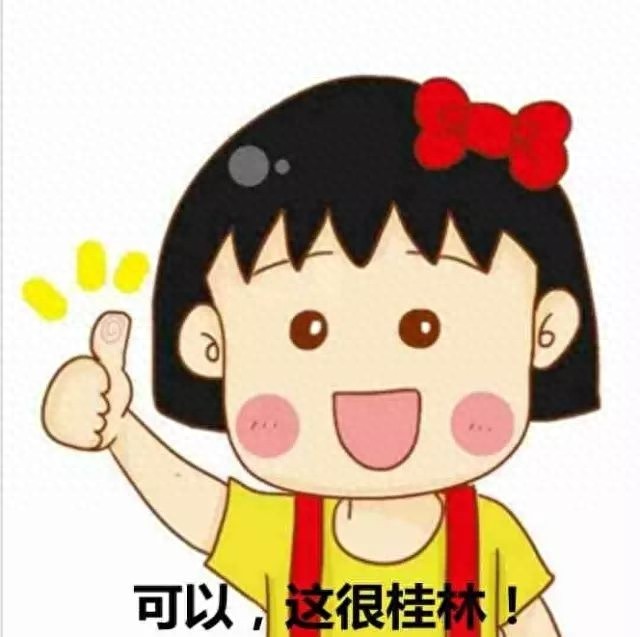 五一桂林天气刚好转，5月3日晚却将大翻转？强降雨要来啦
