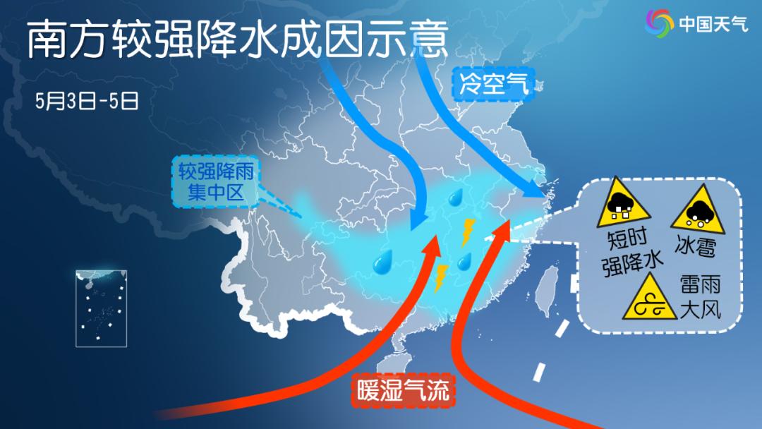 五一桂林天气刚好转，5月3日晚却将大翻转？强降雨要来啦  第3张