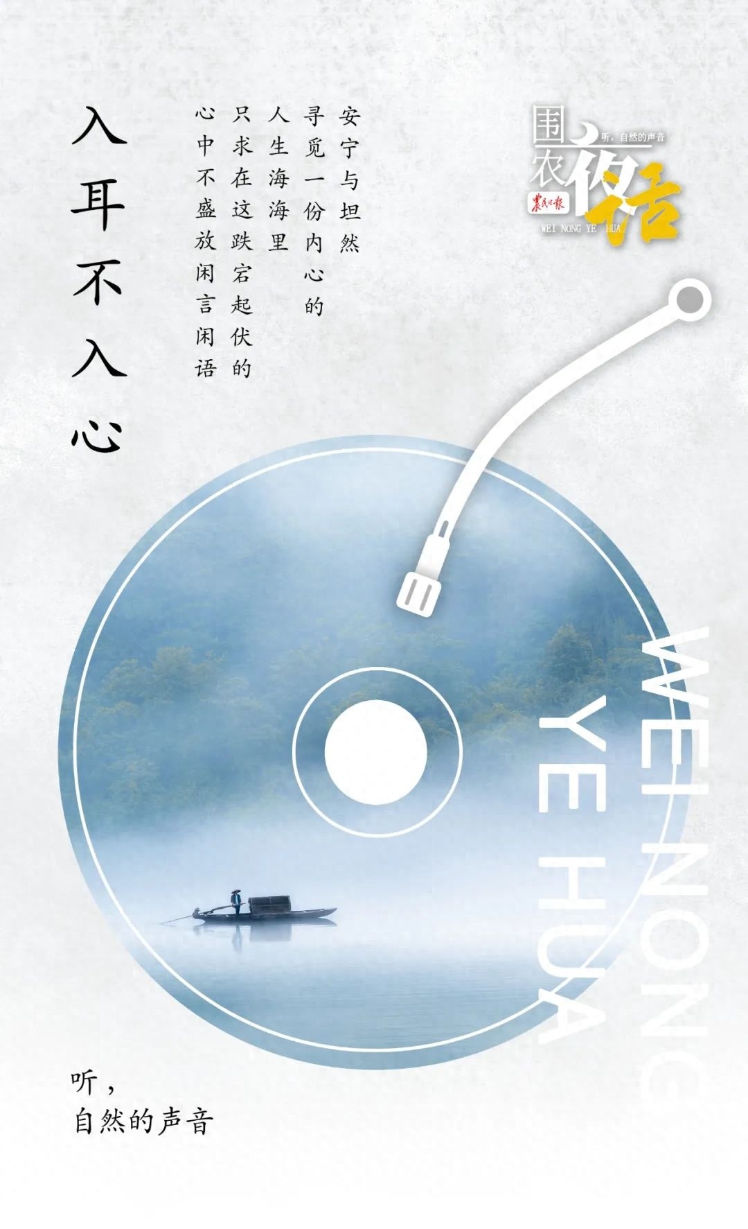 鲐背之年老者的长寿秘诀？把心放宽把事看淡竟有这般神奇