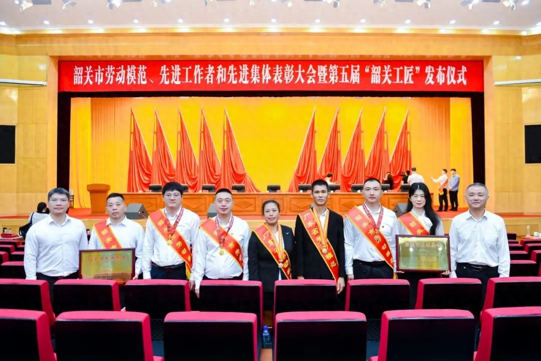 4月29日！2025年广东省表彰大会举行，我县这些人获殊荣？