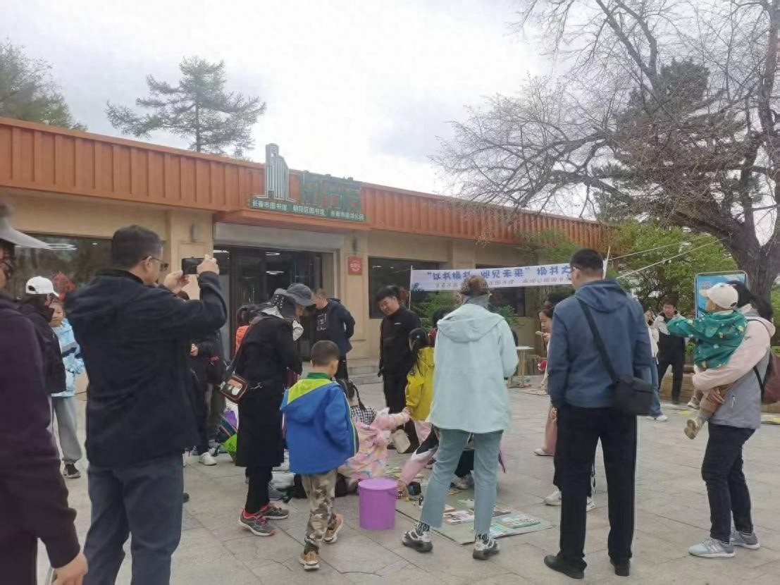 5月1日南湖公园换书大集！图书置换与跳蚤集市嗨翻全城？