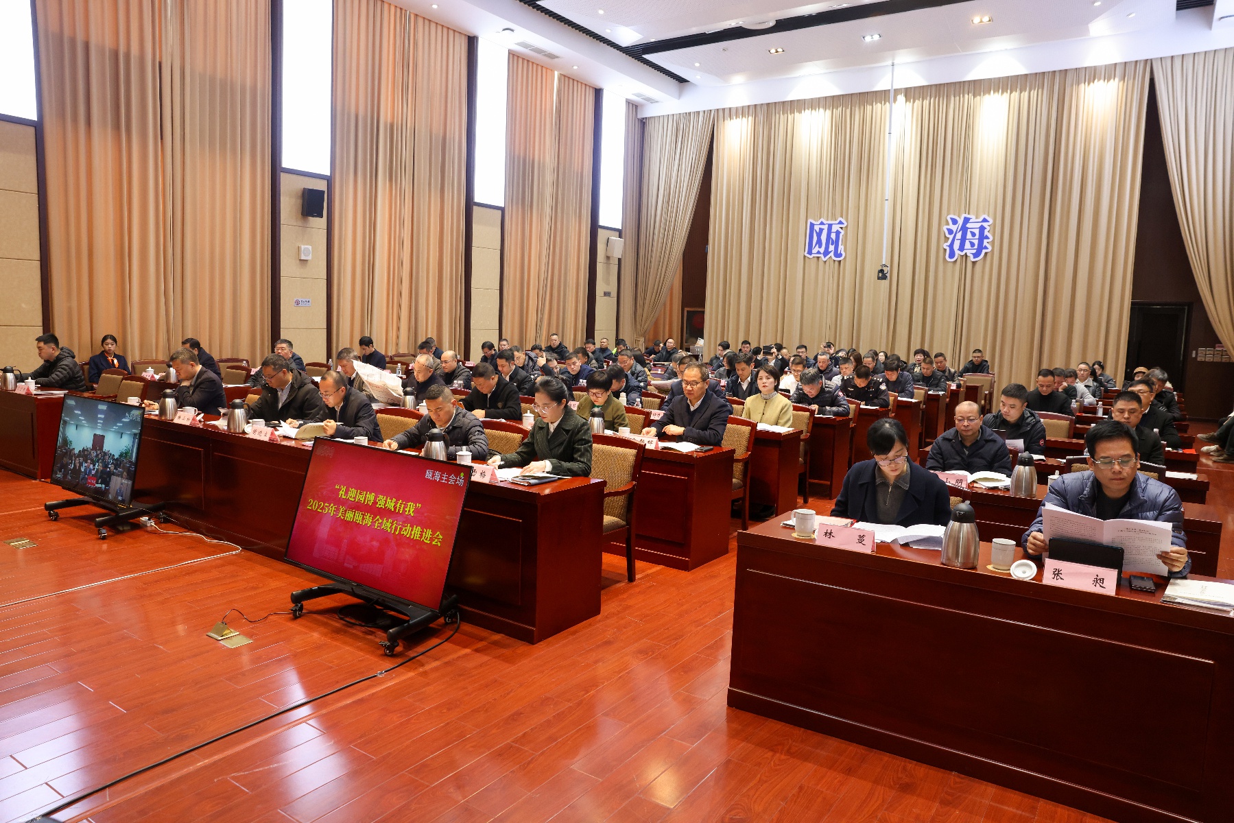 瓯海如何以园博会为契机，实现城市环境的华丽蝶变？  第3张
