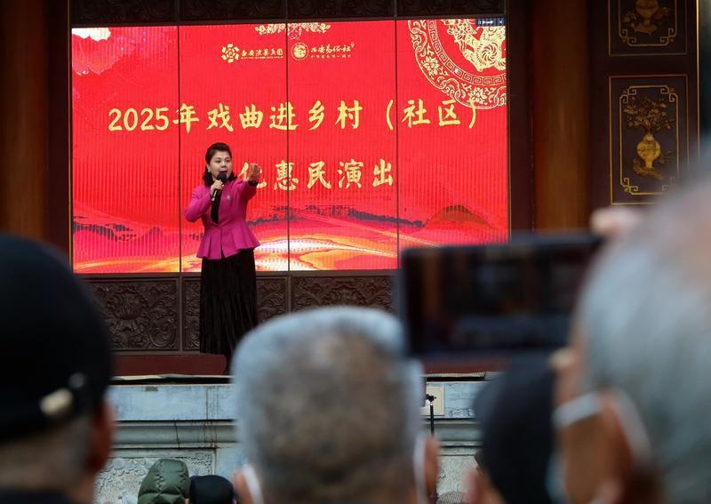 2025年新年第一天，西安易俗社为何吸引千余戏迷齐聚？  第3张