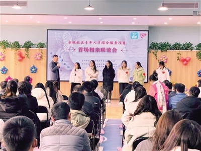 冬日暖阳下的浪漫邂逅，你准备好遇见真爱了吗？  第1张