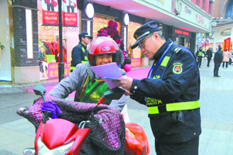 顺庆区如何通过宣传活动让市民共同打造和谐文明的生活氛围？  第1张