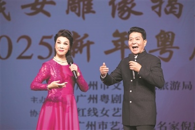 红线女诞辰100周年,粤剧大师的传奇如何继续传承? 第2张 红线女诞辰100周年,粤剧大师的传奇如何继续传承? 第2张