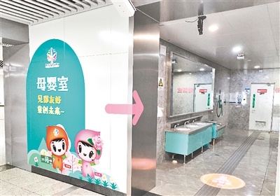 宝妈福音！南五里堡站母婴室设备齐全，带娃出行更轻松  第3张