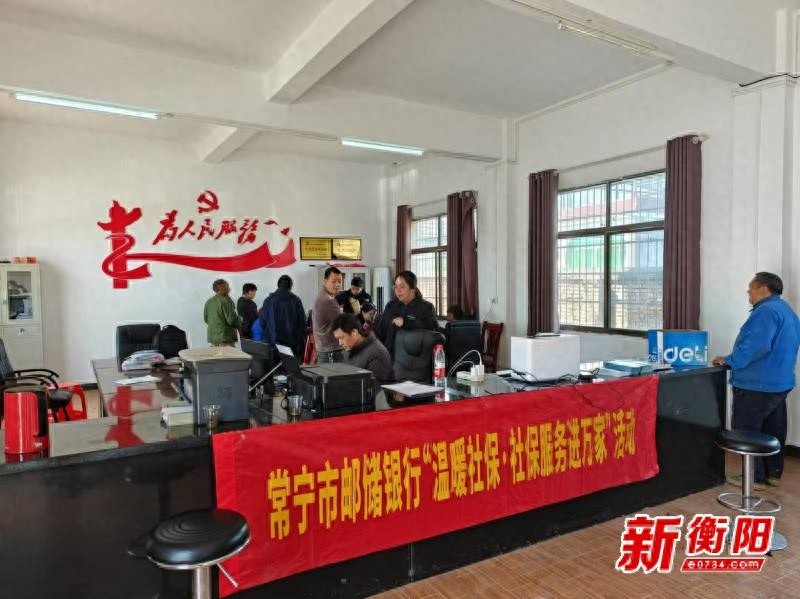 邮储银行如何为120名留守老人解决社保卡换卡难题？