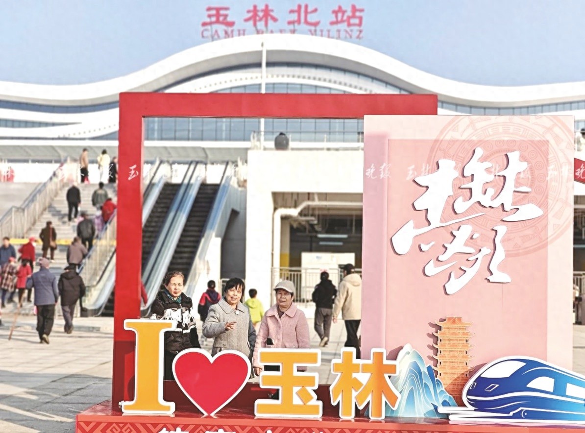 南珠高铁开通，玉林北站成新晋网红打卡地！你还没去过吗？