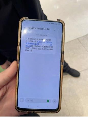 上海市场监管新举措：检查码如何让企业检查更高效、更透明？
