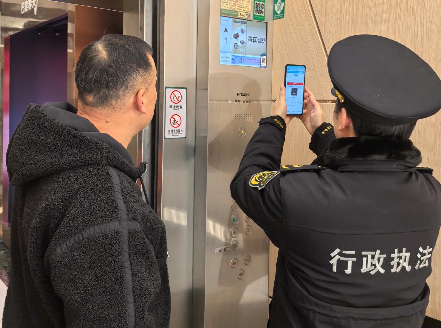 上海市场监管新举措：检查码如何让企业检查更高效、更透明？  第4张