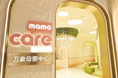 2024年上海母婴室大升级！宝妈们的私密空间将如何改变？  第1张