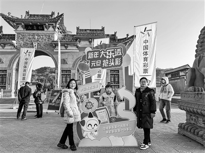 甘肃体彩新年登高活动为何吸引成千上万人参与？一起来揭秘