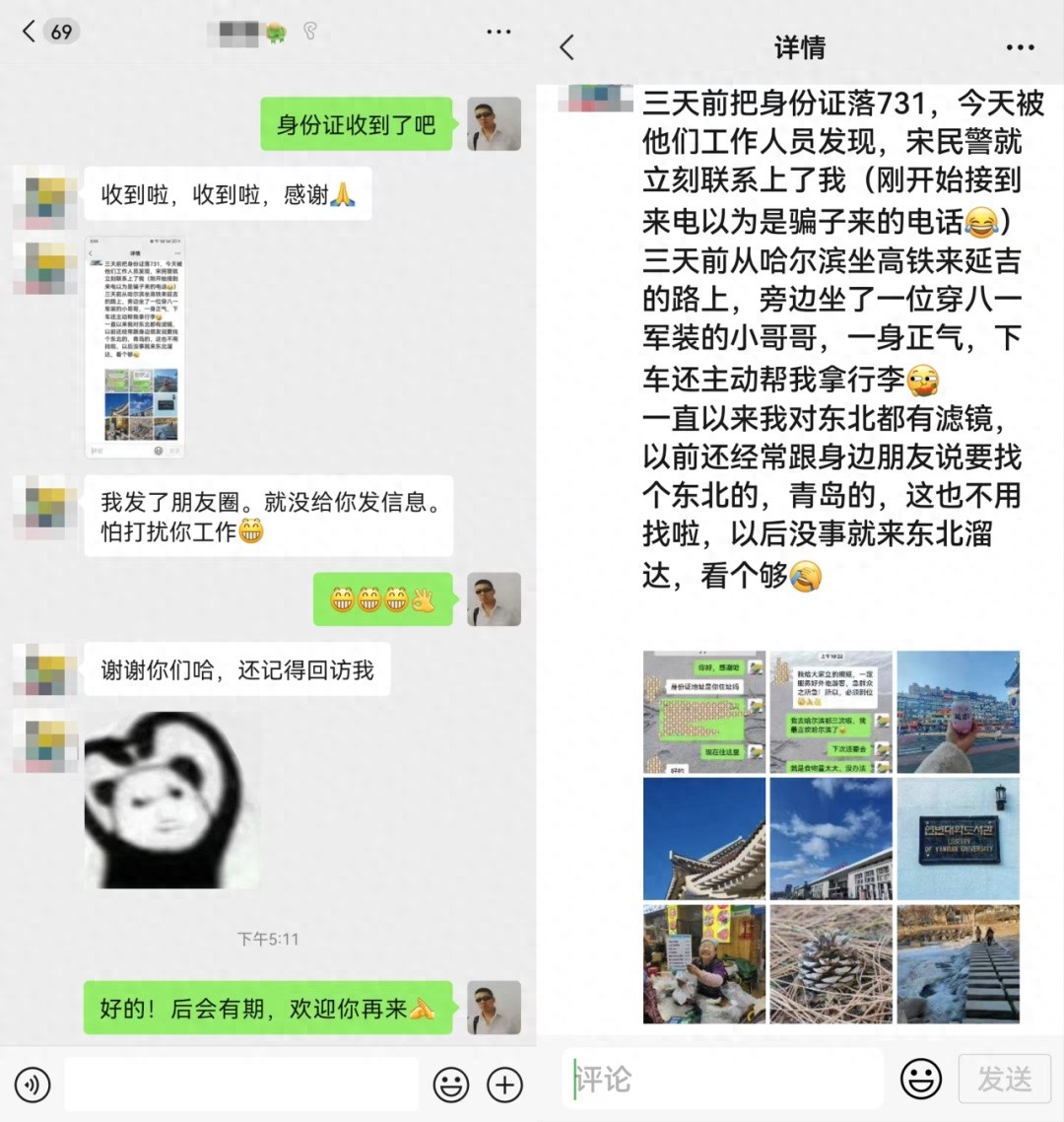 警营故事藏于星辰月下，你可知这些温暖瞬间如何照亮人生？  第1张