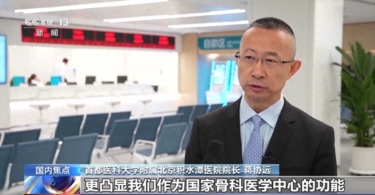 北京医疗大迁移！回龙观新院区开诊，骨科床位占80%，你准备好了吗？  第1张