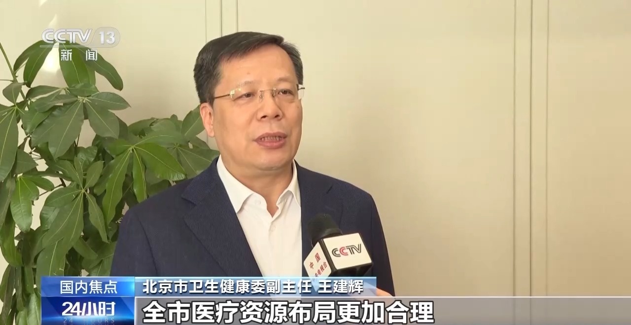 北京医疗大迁移！回龙观新院区开诊，骨科床位占80%，你准备好了吗？  第3张