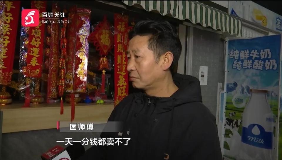 工艺品店卖春联竟遭断电！管理方为何如此强硬？匡师傅的委屈谁来解？  第5张
