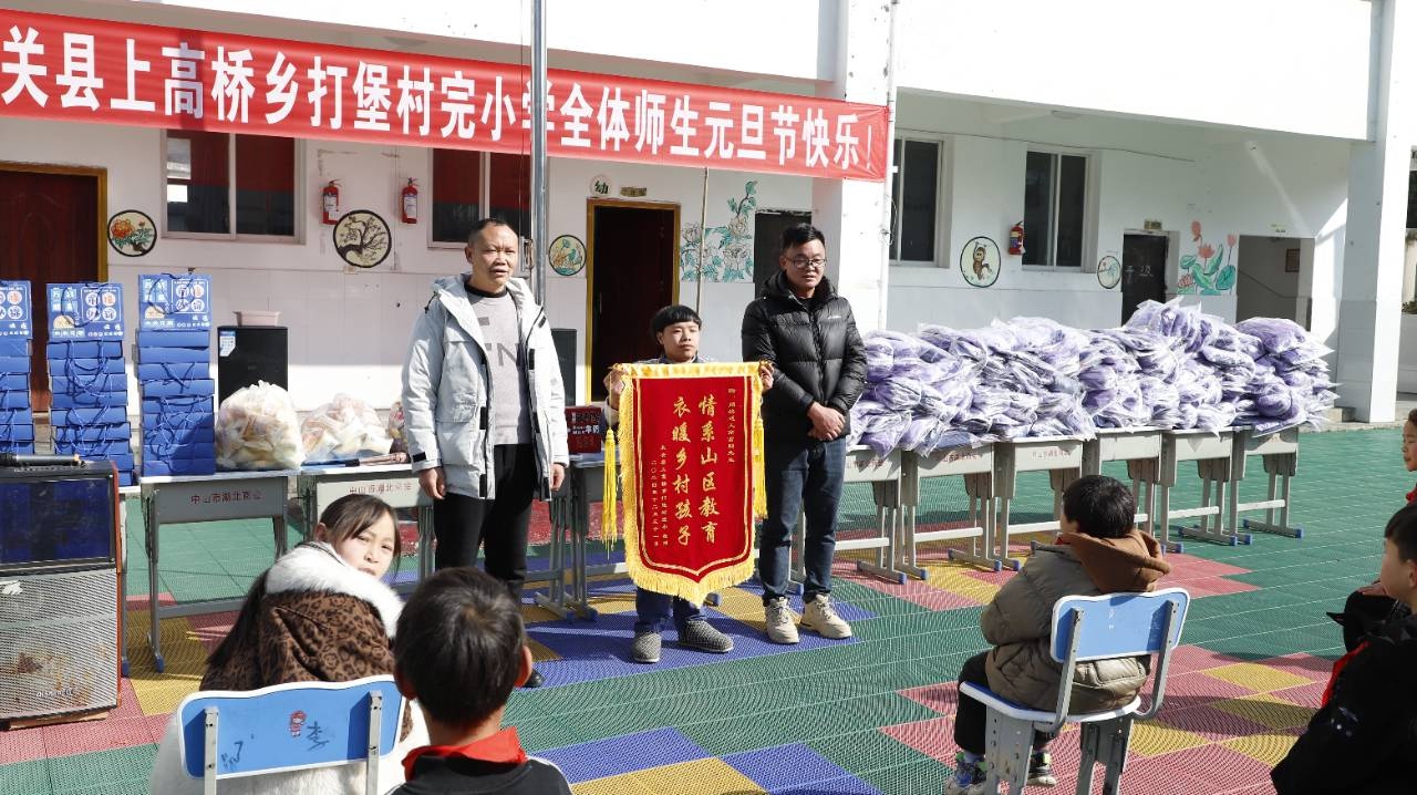 爱心人士车元洪:从打工到自媒体,他如何用行动温暖乡村孩子的求学路? 第2张 爱心人士车元洪:从打工到自媒体,他如何用行动温暖乡村孩子的求学路? 第2张