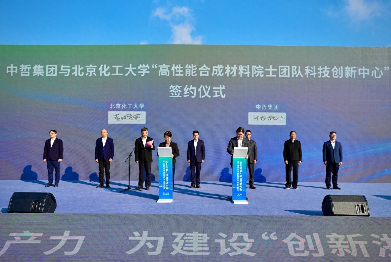 宁波北仑区如何实现新年首个工作日重大项目‘拿地即开工’？  第1张