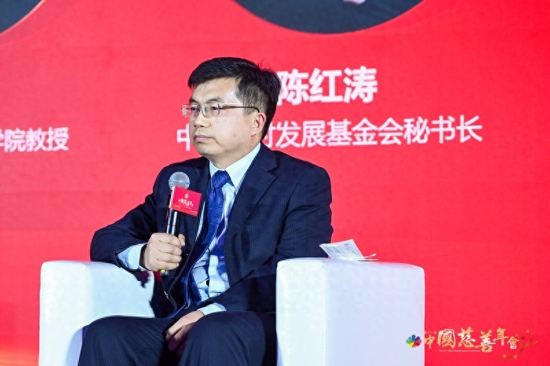 公益行业如何通过自律赢得公众信任？秘书长陈红涛揭秘关键策略