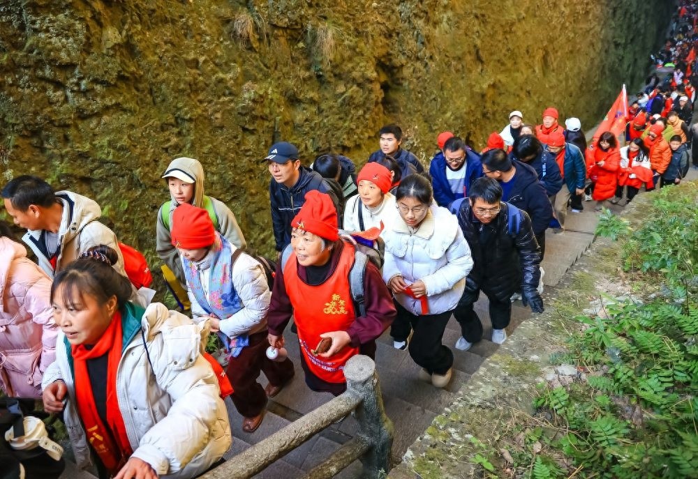 近万人齐聚江郎山，2025年全国新年登高健身大会为何如此火爆？