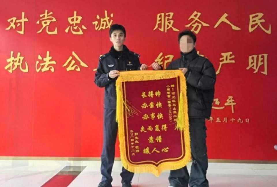 1.4万元金手链丢失，民警如何仅用一天时间奇迹找回？