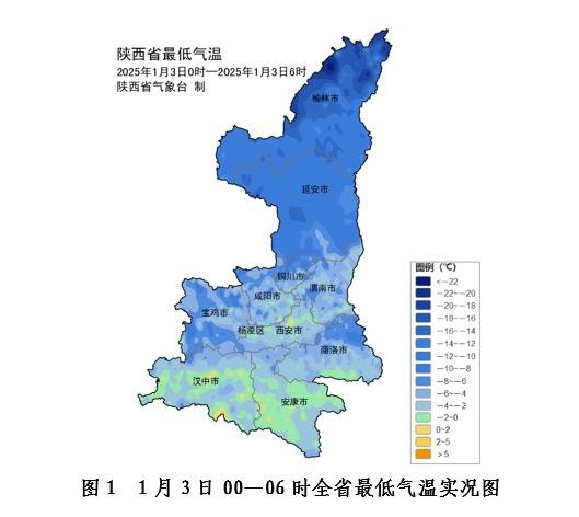 陕西天气大反转！陕南南部局地小雪来袭，你准备好了吗？  第3张
