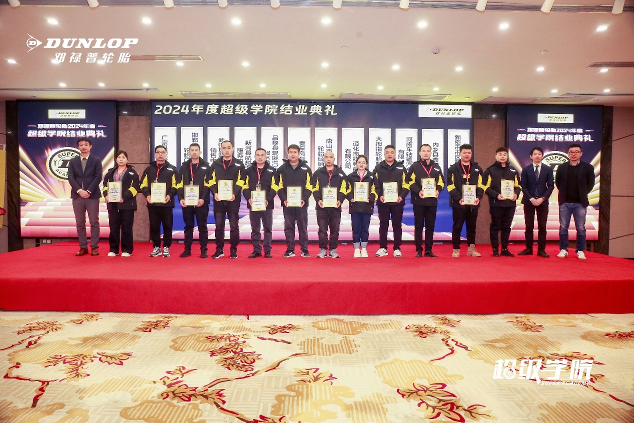 邓禄普轮胎如何抓住新能源汽车高速发展的新机遇？2024年市场趋势大揭秘  第2张