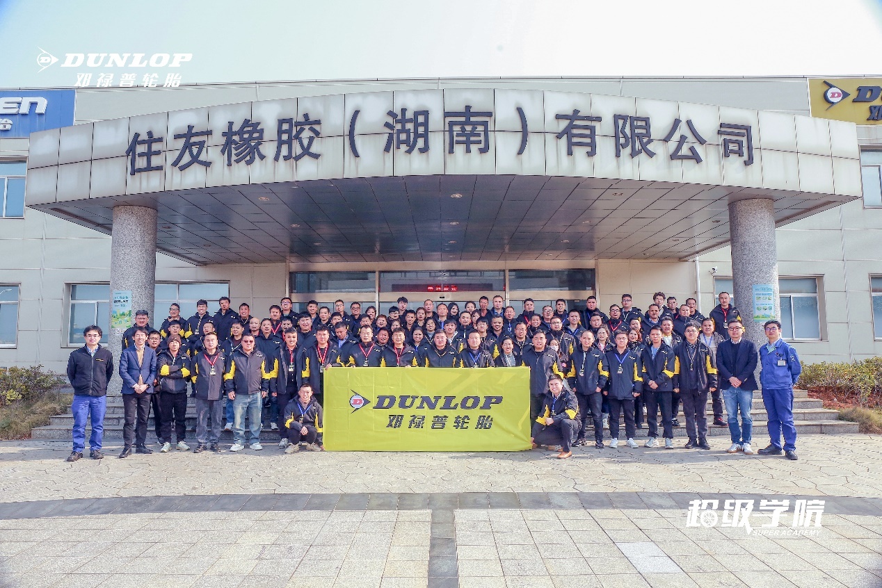 邓禄普轮胎如何抓住新能源汽车高速发展的新机遇？2024年市场趋势大揭秘  第3张