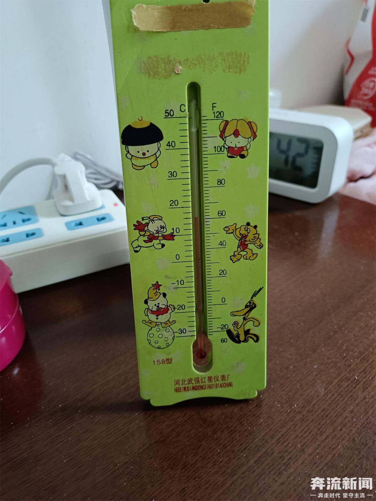 供暖不达标，室温仅16℃！王先生每月多花200元电费取暖，你家也这样吗？  第2张