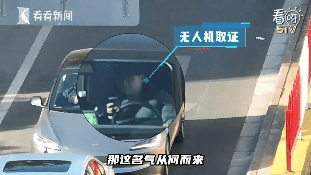 你知道上海查开车玩手机最严的路口在哪里吗？一天竟能抓四十多个  第3张