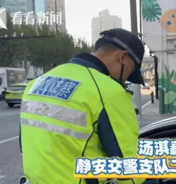 你知道上海查开车玩手机最严的路口在哪里吗？一天竟能抓四十多个  第4张