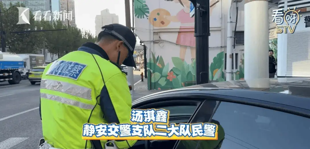 你知道上海查开车玩手机最严的路口在哪里吗？一天竟能抓四十多个  第5张