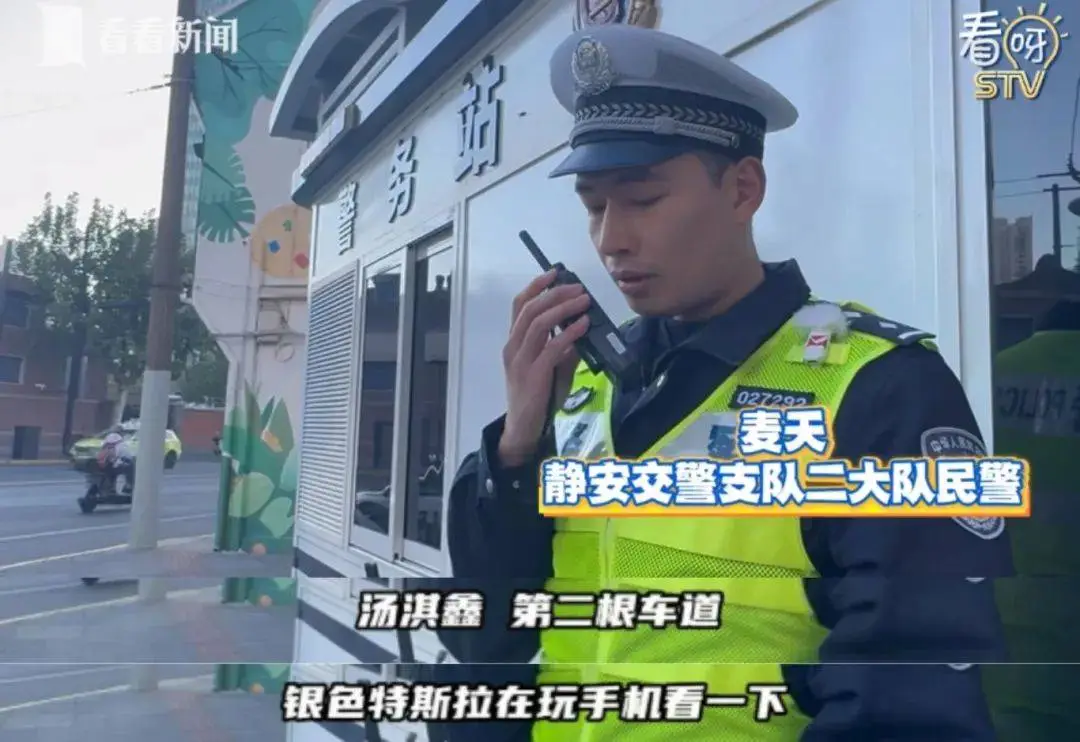 你知道上海查开车玩手机最严的路口在哪里吗？一天竟能抓四十多个  第7张