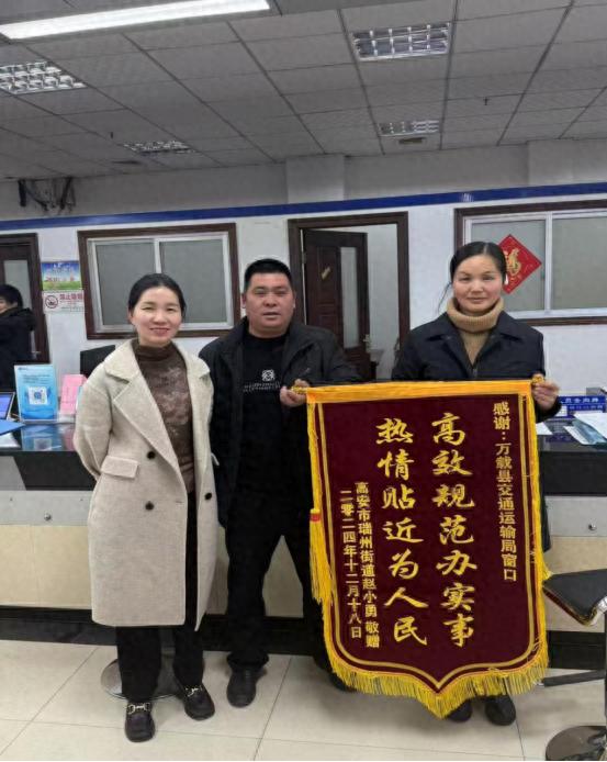 万载县交通运输局如何用热情服务赢得民心？老旧货车报废政策背后的暖心故事