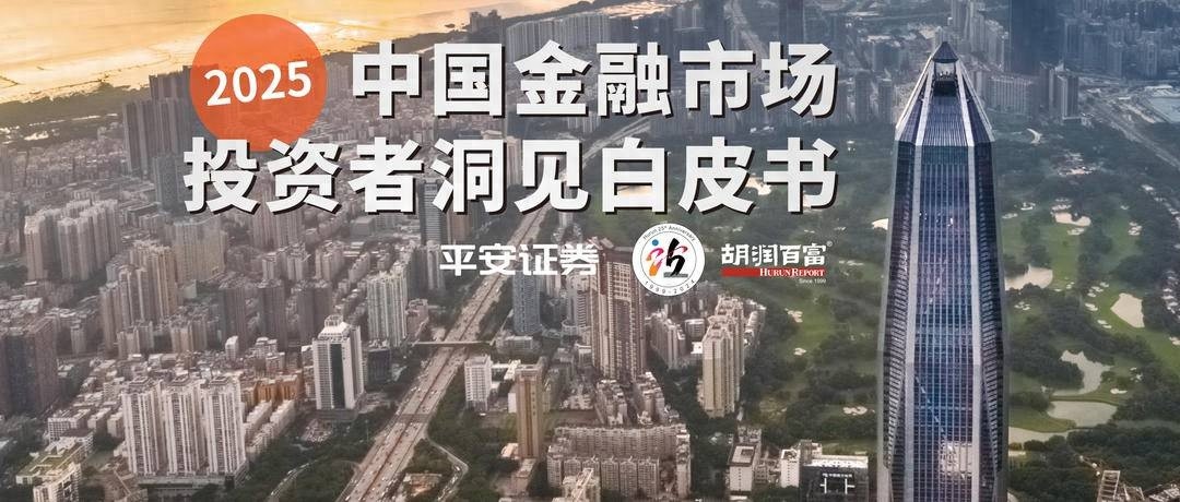 2024年A股投资者突破3.65亿！你的投资回报率超过11%了吗？  第1张