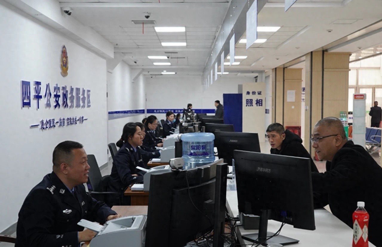 四平市政务服务中心如何用创新服务赢得企业高度赞扬？  第1张