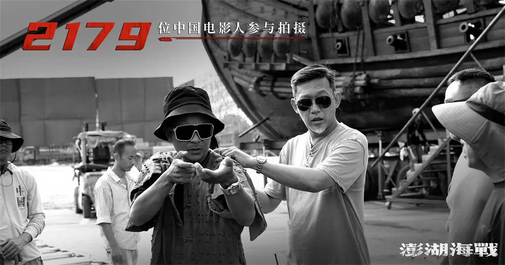 澎湖海战震撼来袭！34个月筹备，2179位演职人员，你准备好见证这场史诗级海战了吗？  第1张