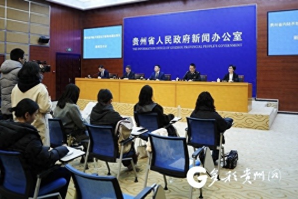 贵州如何从内陆省份逆袭成为开放型经济新高地？一局四中心揭秘  第1张